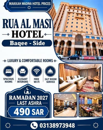 Umrah Visa