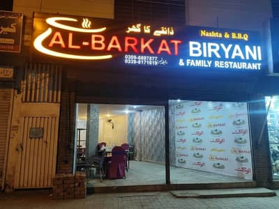 3 persons required with experience Pakistani dishes sialkot road