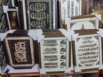 heart touching wall hanging