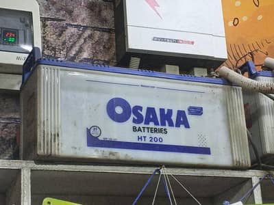 Osaka 21 plates batteries