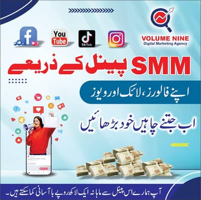 Social media marketing