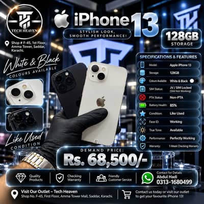iPhone 13 | 128 GB | Jv Sim Locked | Non PTA | Apple iPhone 13