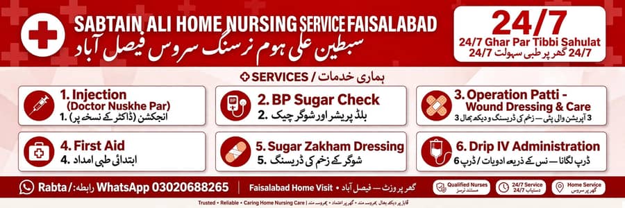 home nursing service