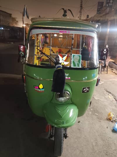 serious Byer rabta Kary only urgent sale