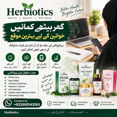 ONLINE WORK FOR FEMALE