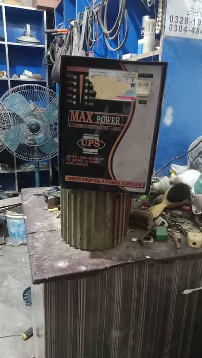ups for sale best price