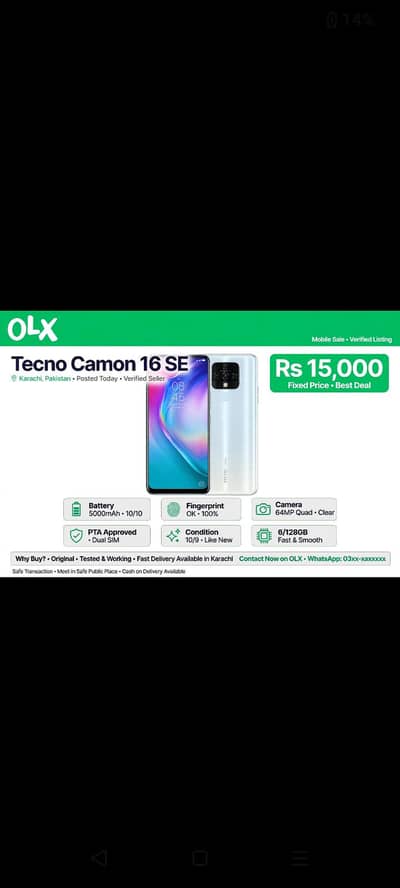 Tecno CAMON 16 SE