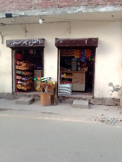 Running kiryana & grocery store for sale & Ready buisness