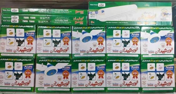 Khurshid Fan, GFC, Taimoor, PAK, SK Exchange Offer Whatsap 03152551946