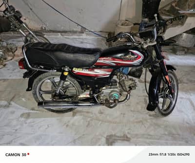 super star CD 70 for sale 2025 model