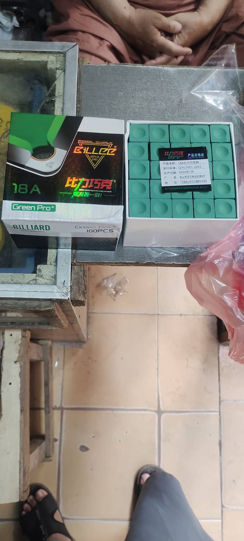 High End Quality. . 1