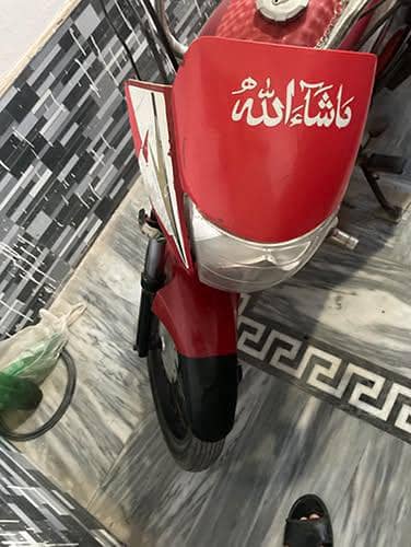 Aone condition Engine song less 2