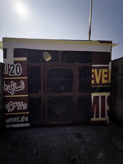 Kabotar pinjra pigeon cage
