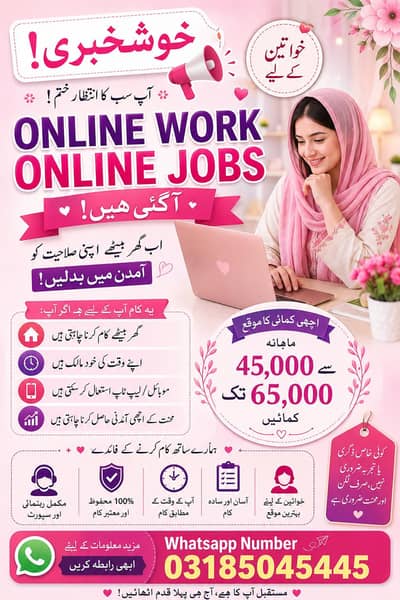 Male and Female Staff Required | Urgent Hiring | Online Jobs