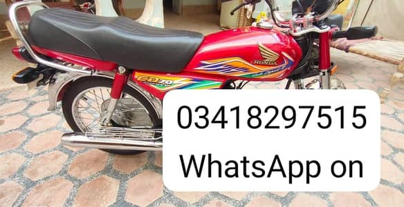 Honda CD 70 bike document clear