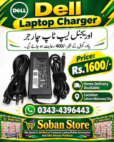 Dell Laptop Charger