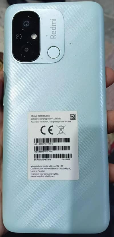 Xiaomi Redmi 12C
