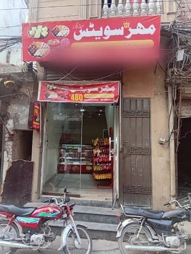 Commercial Building With Shop And Flat For Sale In Peer Colony Walton Road Lahore
