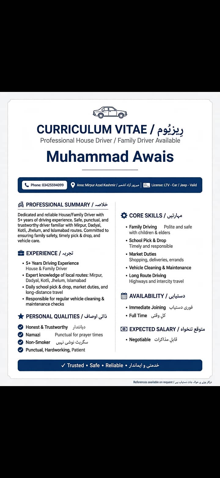 Need Driver job 0