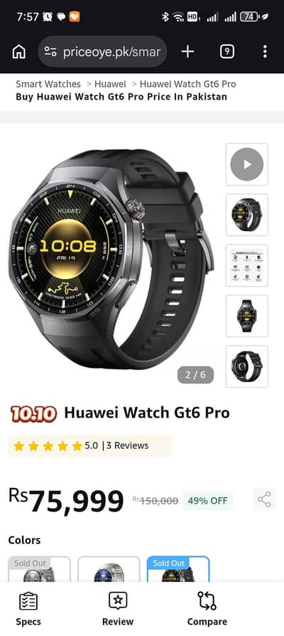 Huawei Gt6 pro complete box