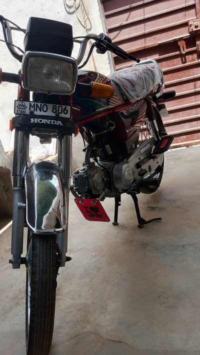 total ok koi karcha nahi bass Petrol dalo or chalao