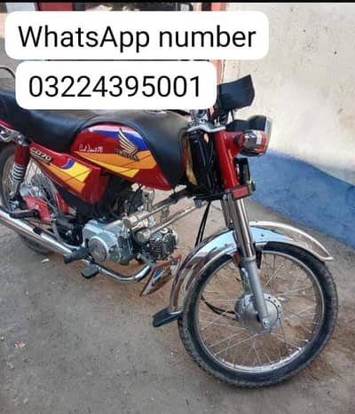 CD 70  Honda 2005 model Lahore ka number