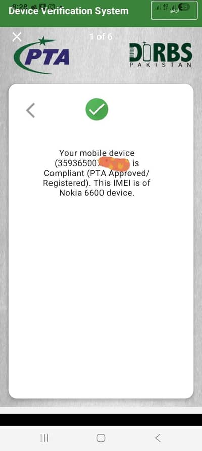 Nokia Lover  Nokia 6600  PTA Approved official Only set Reed Full Add