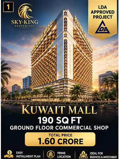 190 Sq Ft Ground Floor Commercial Shop | LDA Approved | Ring Road