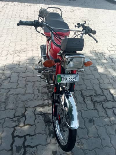 For sale