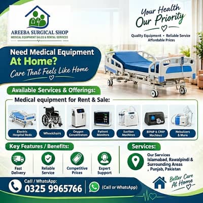 Oxygen Concentrators / Patient Bed / Wheel Chair Available For Rent