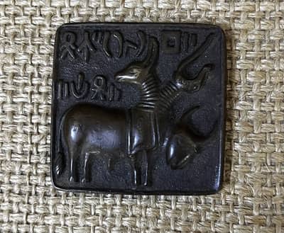 Seal From Moenjodaro 5000 Year old Solid Brass Tricephalic Animal unic
