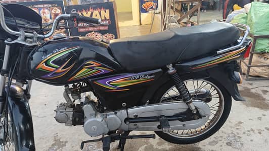 Super Power SP 70 2021