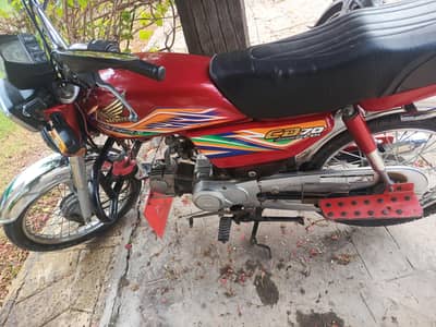 70cc tanki tapy