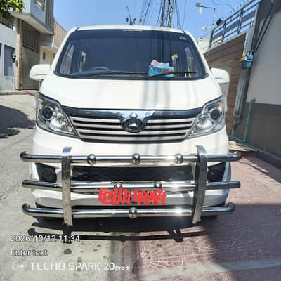 Changan Karvaan  Plus 2021/22 better than Bolan Mehran Every Alto mazd