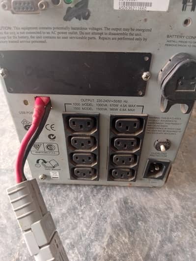 UPS updates