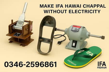 Hawai Chappal Machine