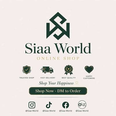 siaa world