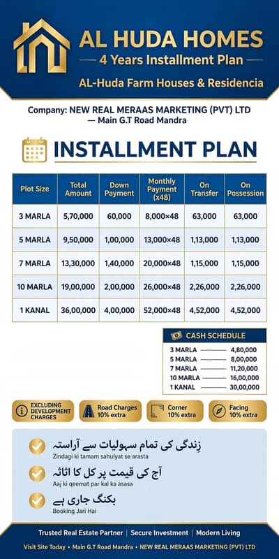Al huada homes 3 marla file booking 60k monthly8000 main GT rod mandra