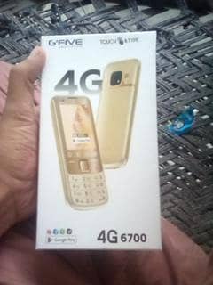 Touch or batan wala ha