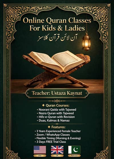 Quran