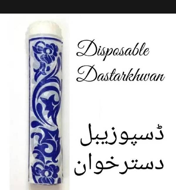 T  Disposable Dastarkhwan ( Sufra ) Pack Of 50 Sheets random designs