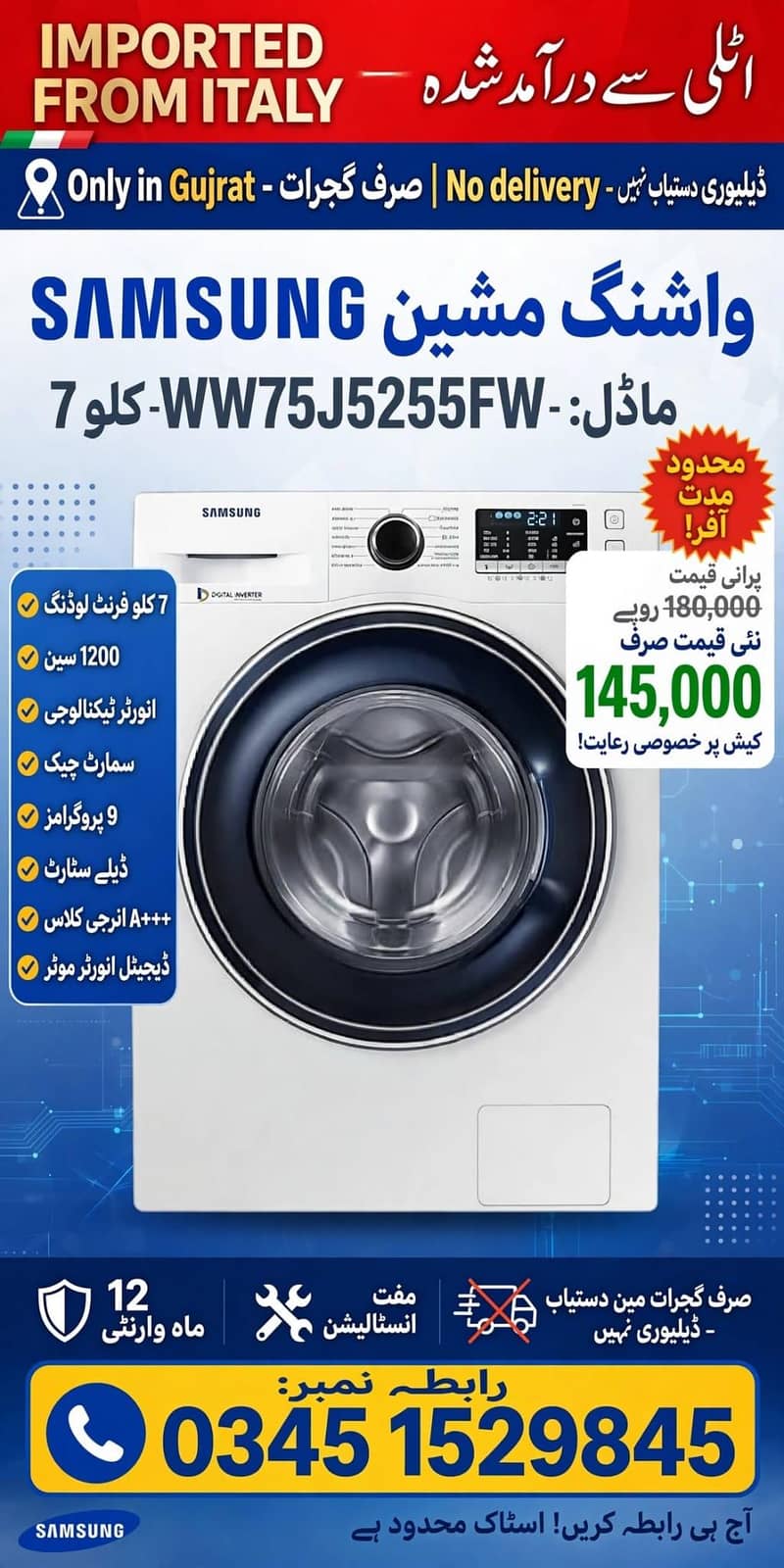 Samsung 0