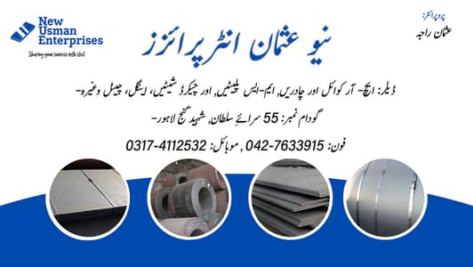 مزدور اور ہیلپر کی ضرورت ہے۔