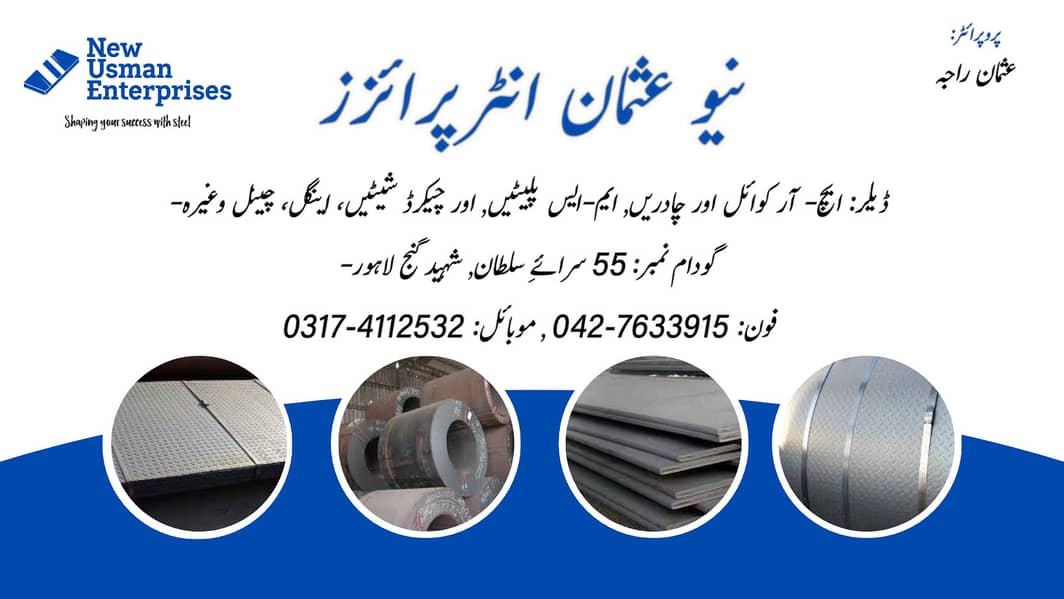 مزدور اور ہیلپر کی ضرورت ہے۔ 0