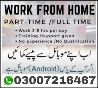 4- Online Jobs | Data Entry | Typing | Teaching | YouTube Course