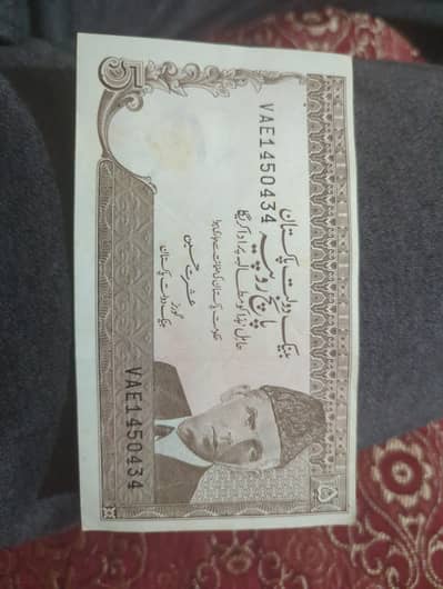 5 rupees note brand new