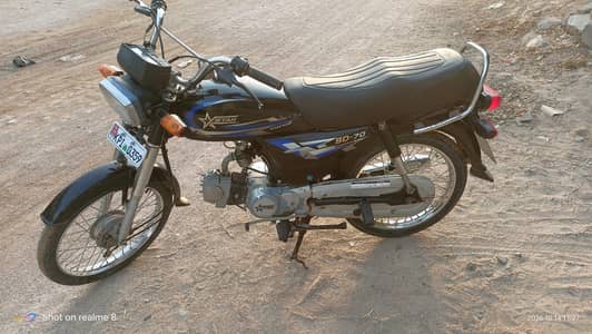 bike for sale