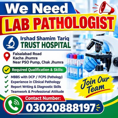 urgent required lab pathologist