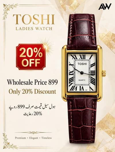 wach 20% discount