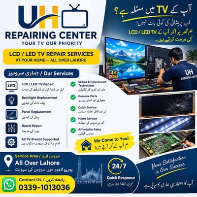 LCD & LED TV Repair at Your Doorstep